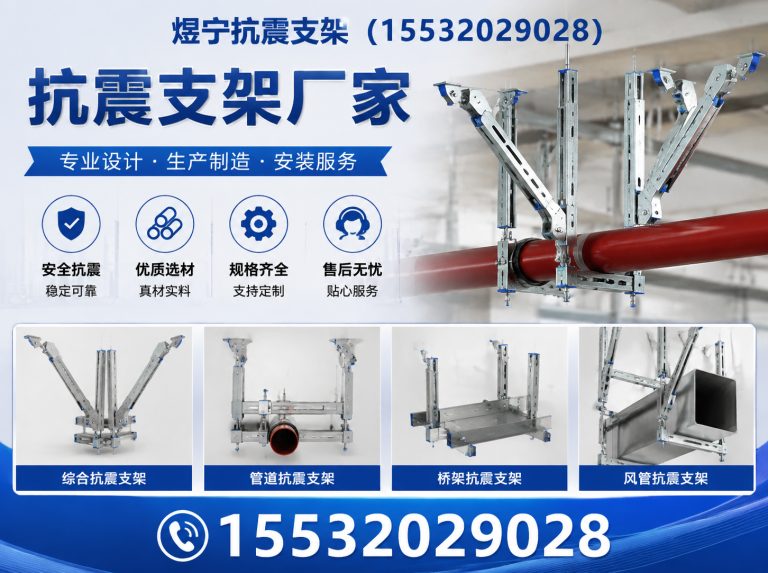 贵港建筑预埋件展示图