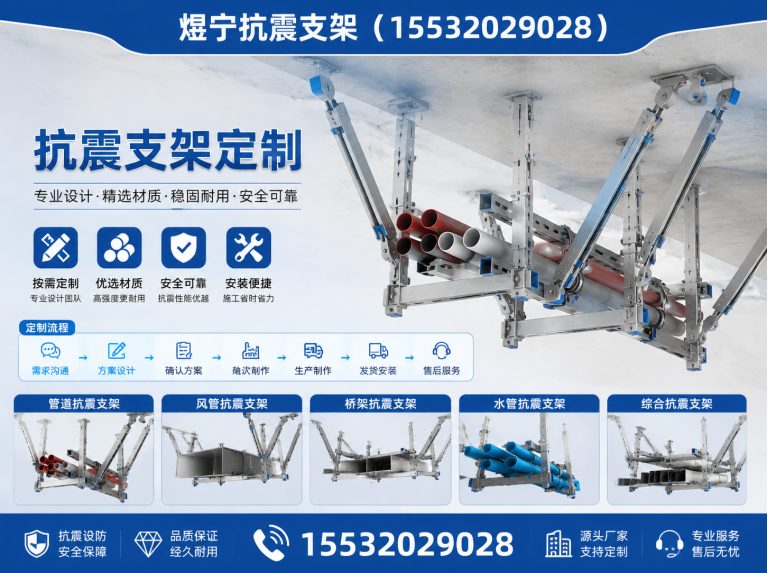 贵港工程紧固件展示图